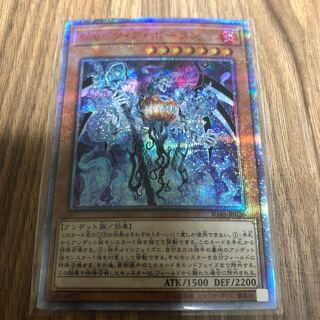 ジャック・ア・ボーラン 20thシークレットレア