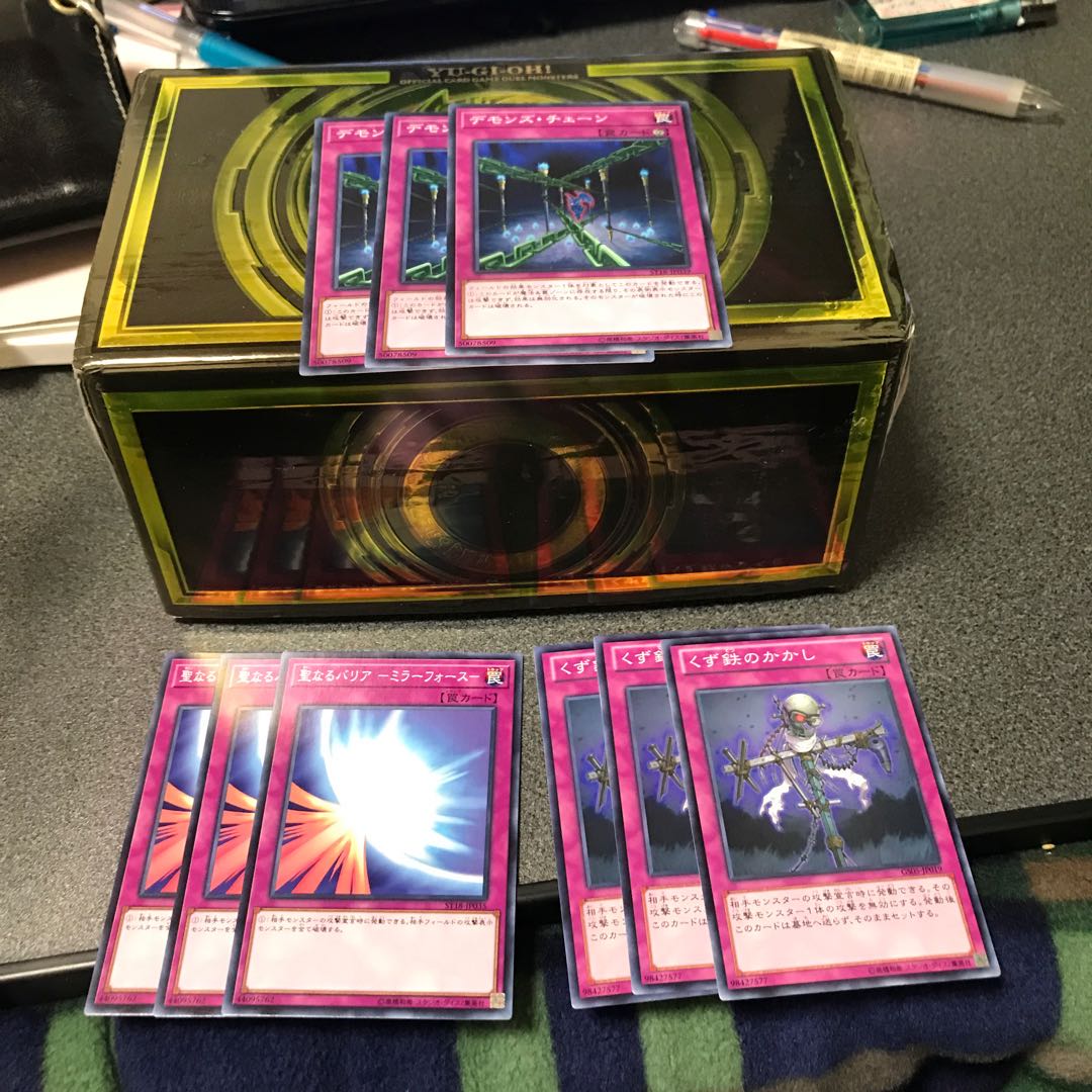 Set of 3 traps of 3 different types