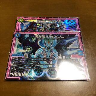 オレガオーラ2枚セット販売