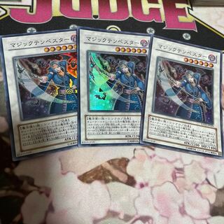 Yu-Gi-Oh! Tempest Magician 3 copies