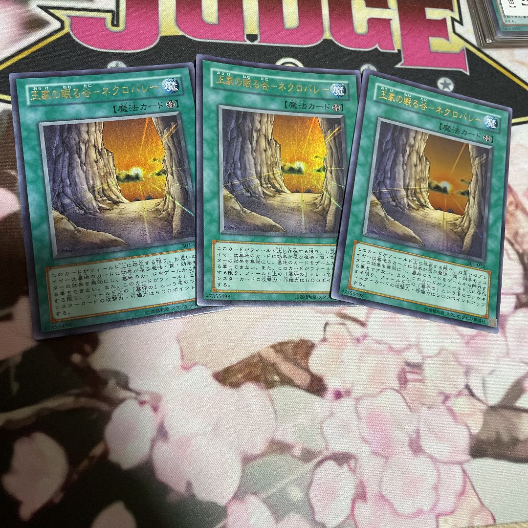 Valley of the Sleeping Kings - Necro Valley Ultra 3pcs