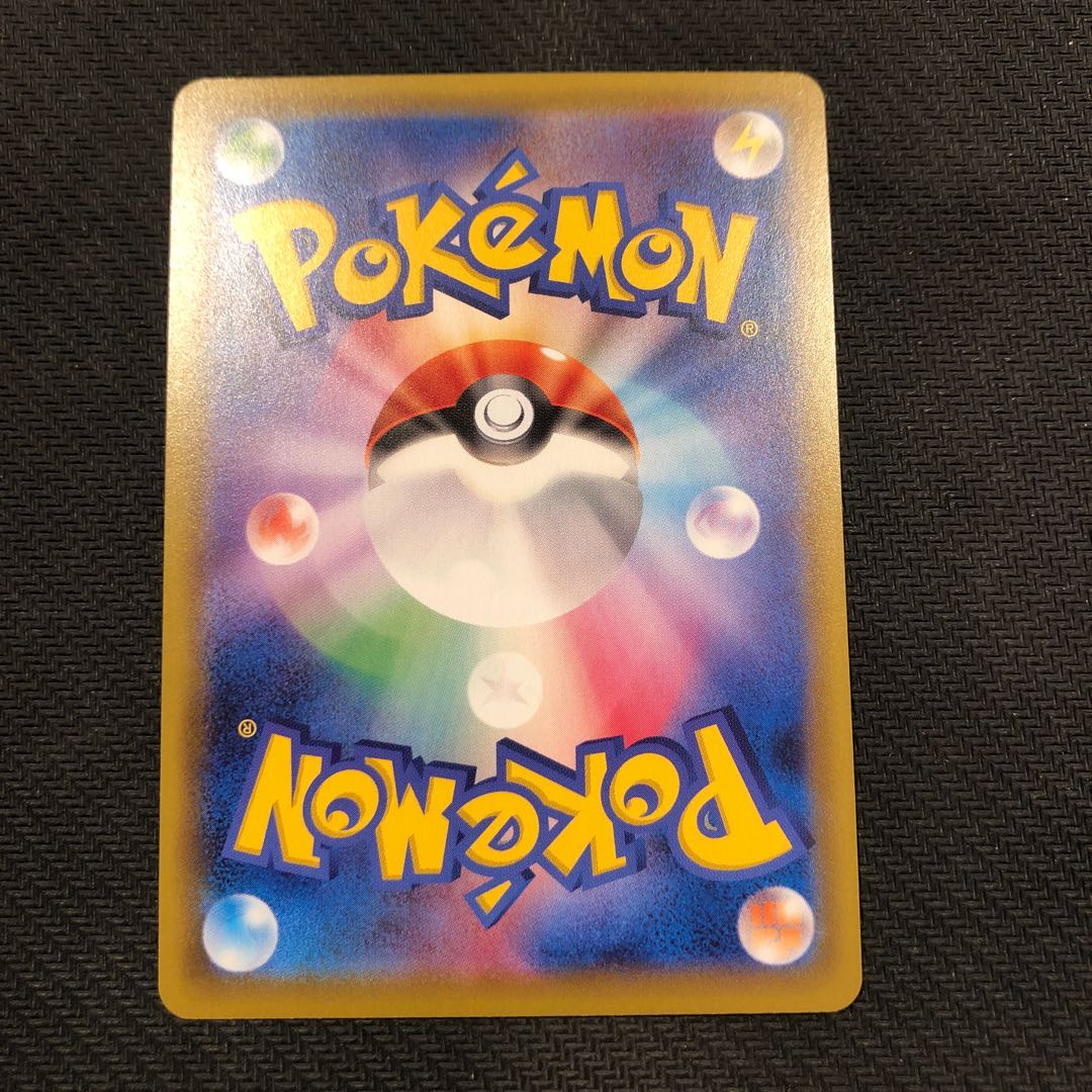 ポケカ ムゲンダイナV UR