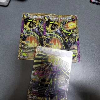 月と破壊と魔王と天使