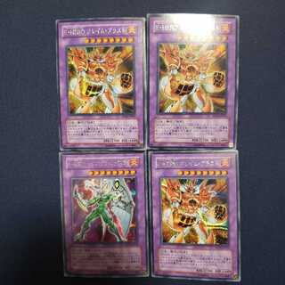 Elemental HERO Inferno x3, E. HERO Shining Phoenix Guy