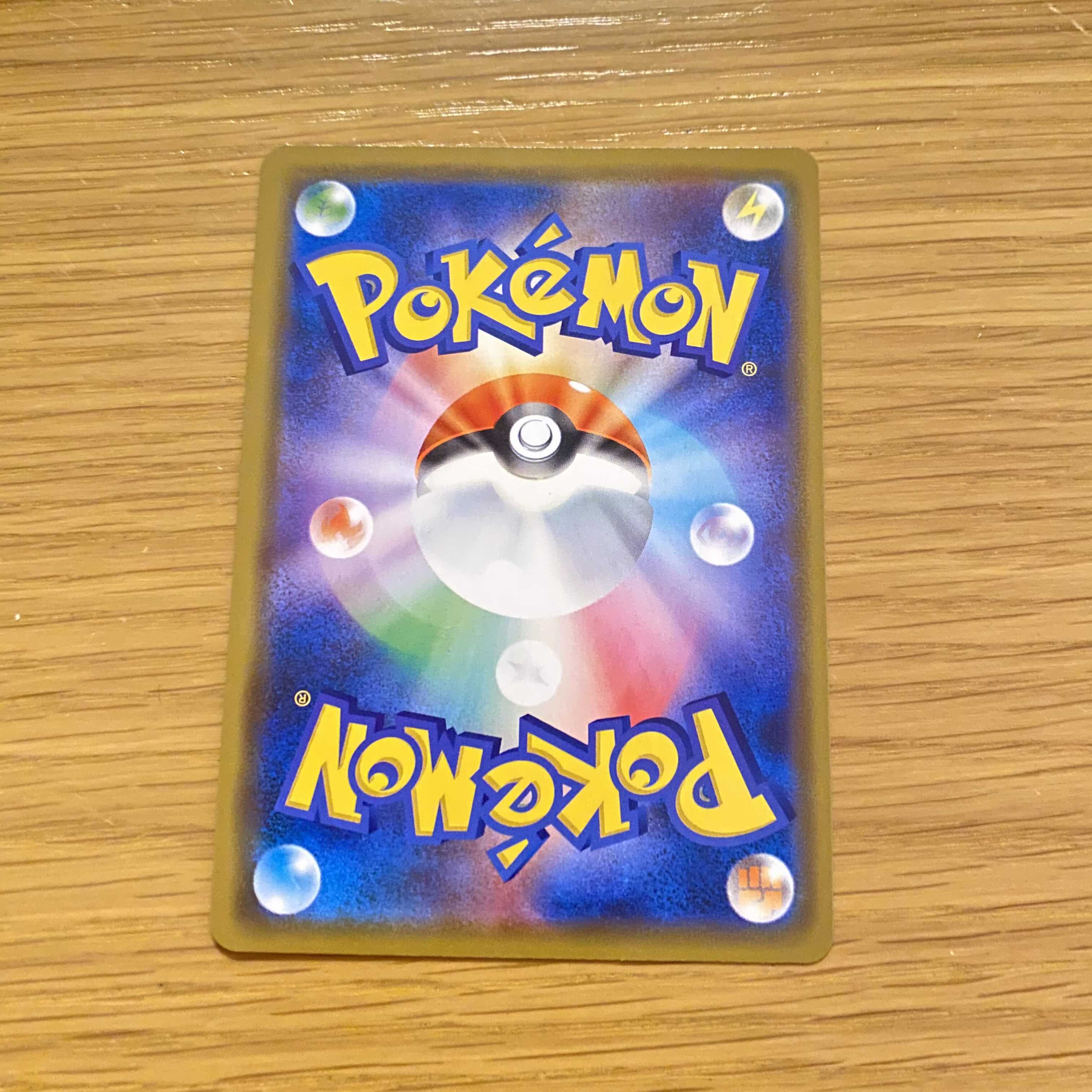 アルセウス&ディアルガ&パルキアGX