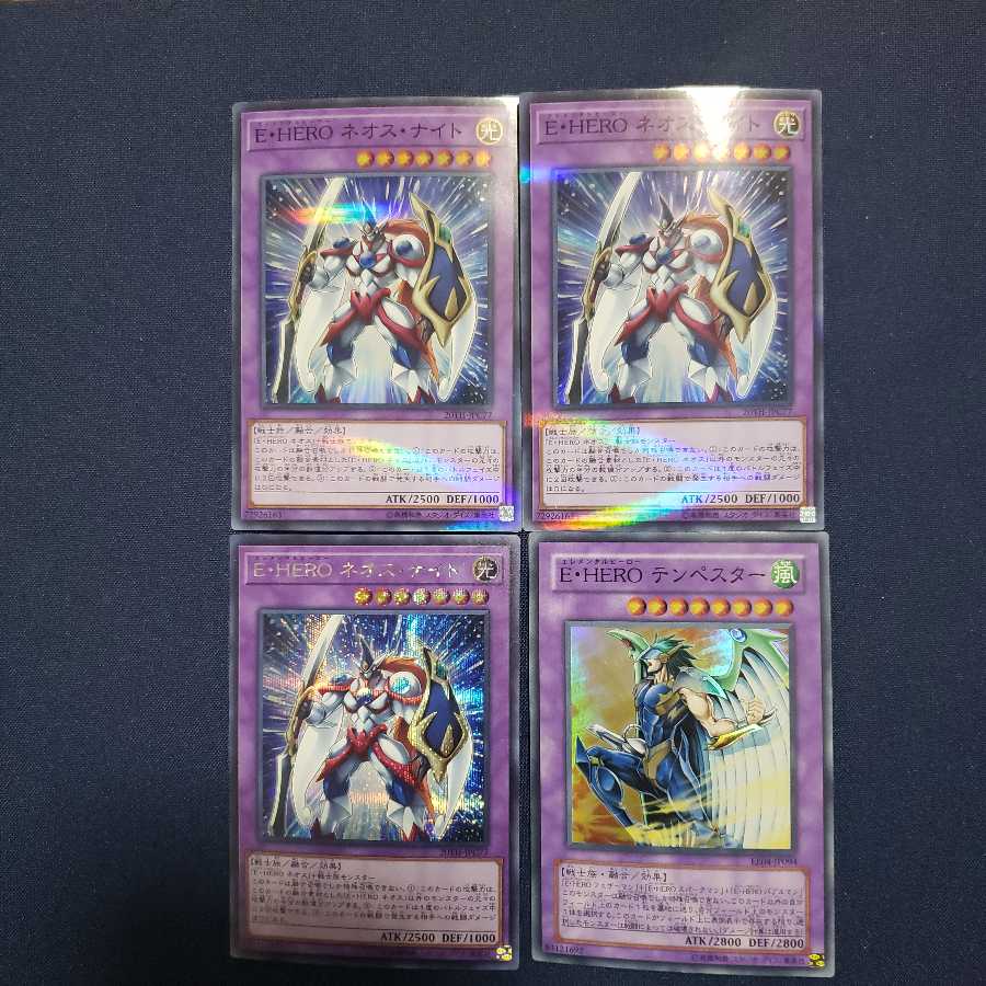 Elemental HERO Neos Knight PSR x 2 SE x 1, Elemental HERO Tempest