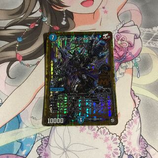 デュエルマスターズ ジョリーザジョルネード