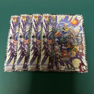 希望のジョー星