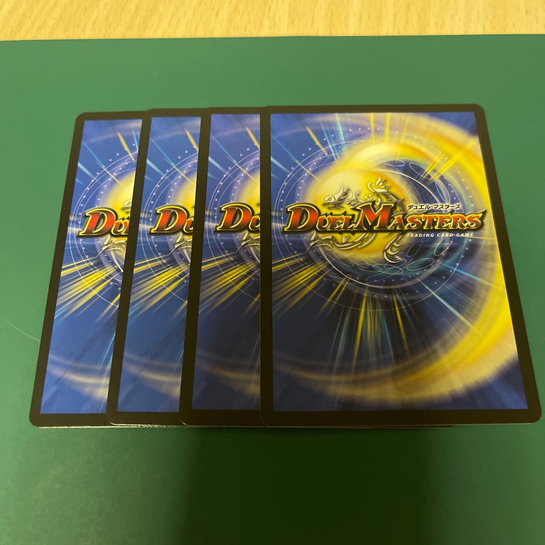 希望のジョー星