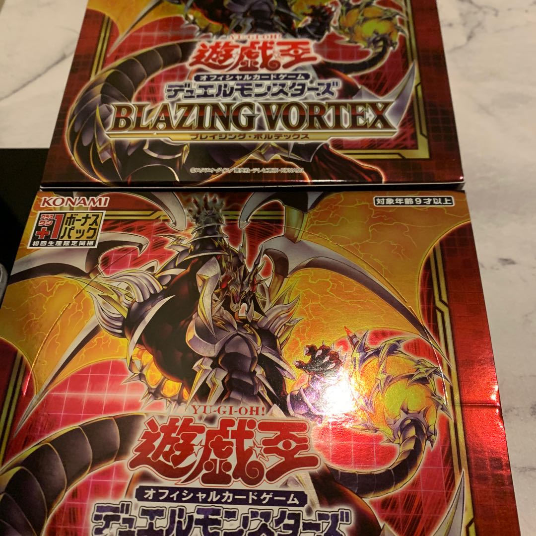 ブレイジングボルテックス 2BOX開封済み プラスワンなし