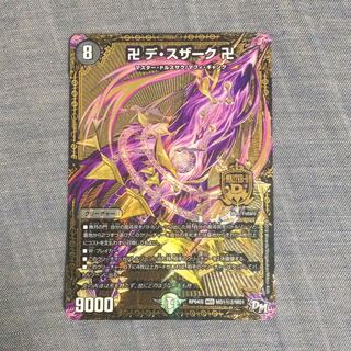 Manji de Susaak Manji