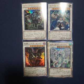 Stardust Dragon 20th, 3 synchros