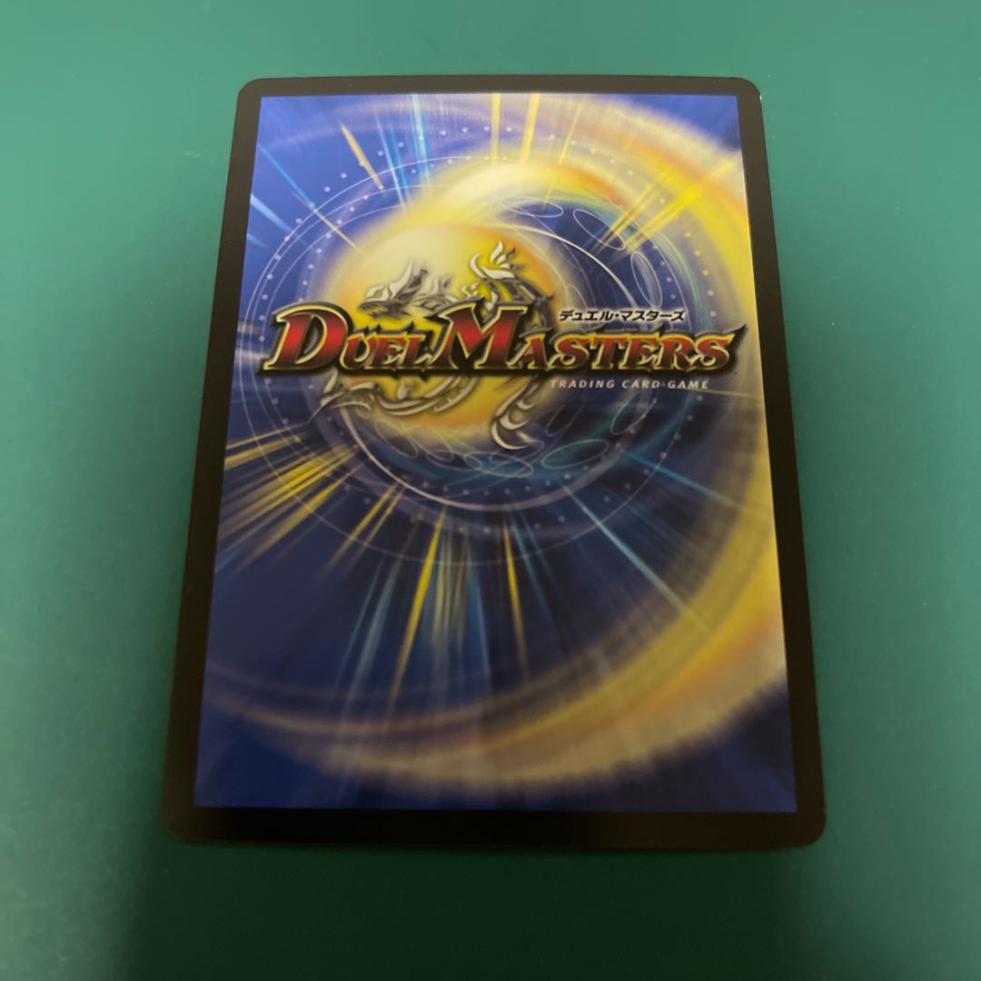 盗掘人形モールス U-foil