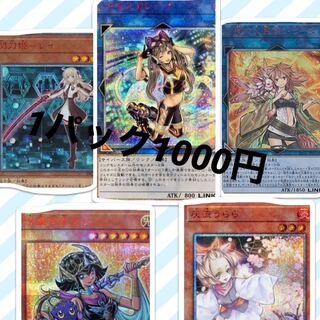 ポケモンカードオリパ