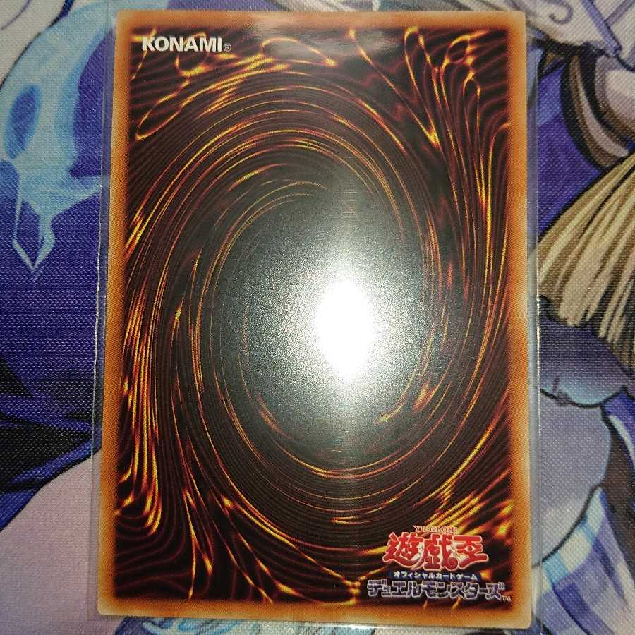 ドラゴンメイド・シュトラール 20thシークレットレア