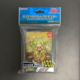 遊戯王  セラの蟲惑魔 スリーブ