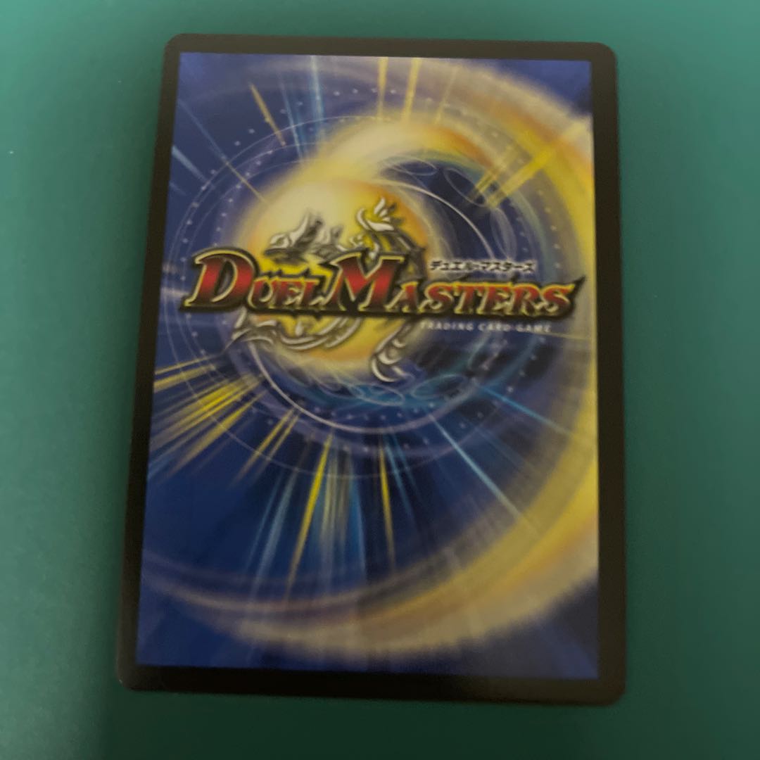 怒流牙 サイゾウミスト VR