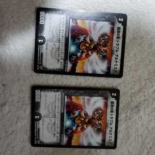 困惑の影トラブル・アルケミスト　二枚セット