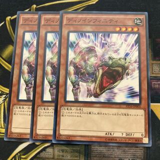 マドレース607ディノインフィニティ ノーマル