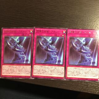 碑像の天使-アズルーン