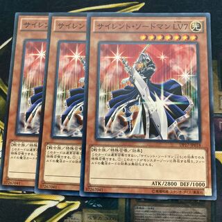 マドレース610サイレント・ソードマン LV7 ノーマル