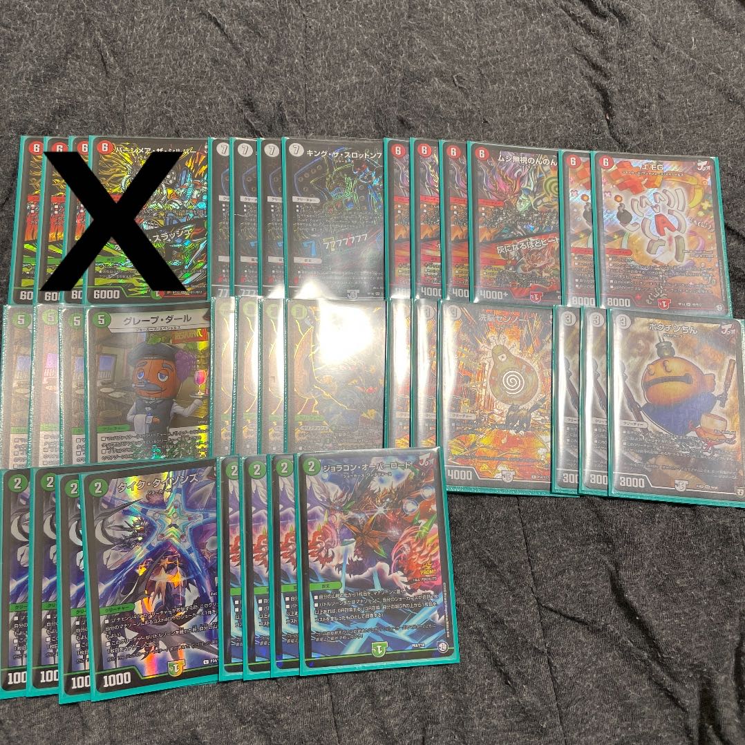 旅路バーンメア パーツ 高レート