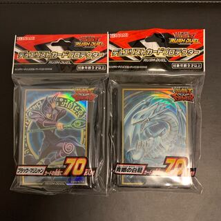 遊戯王 青眼の白龍 ブラック･マジシャン  スリーブ