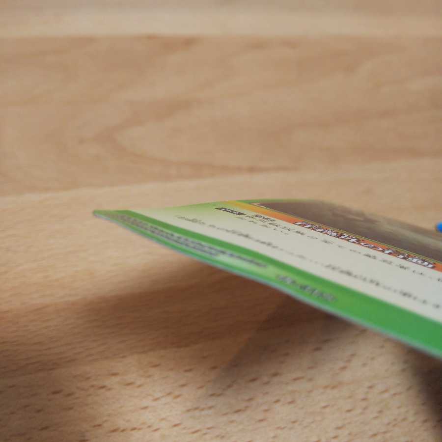 ナルト NARUTO CARDGAME 13+10枚セット