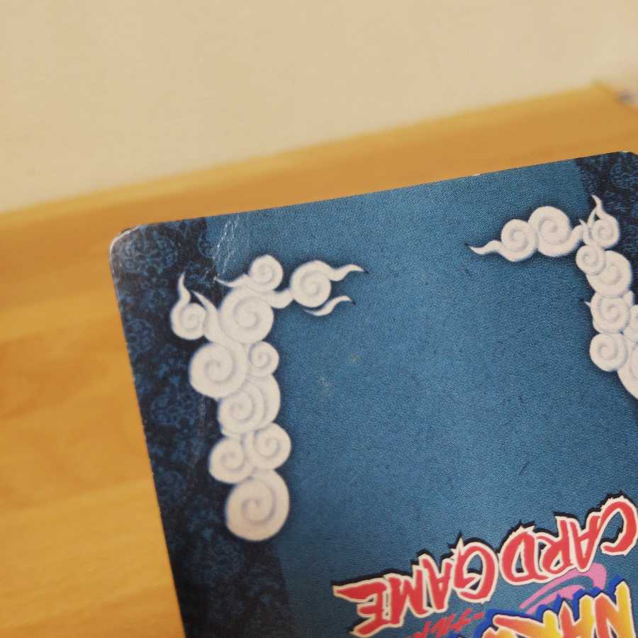 ナルト NARUTO CARDGAME 13+10枚セット