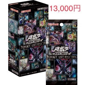 オリパンマン様専用 5箱分 プリズマティックアートコレクションシュリンク付