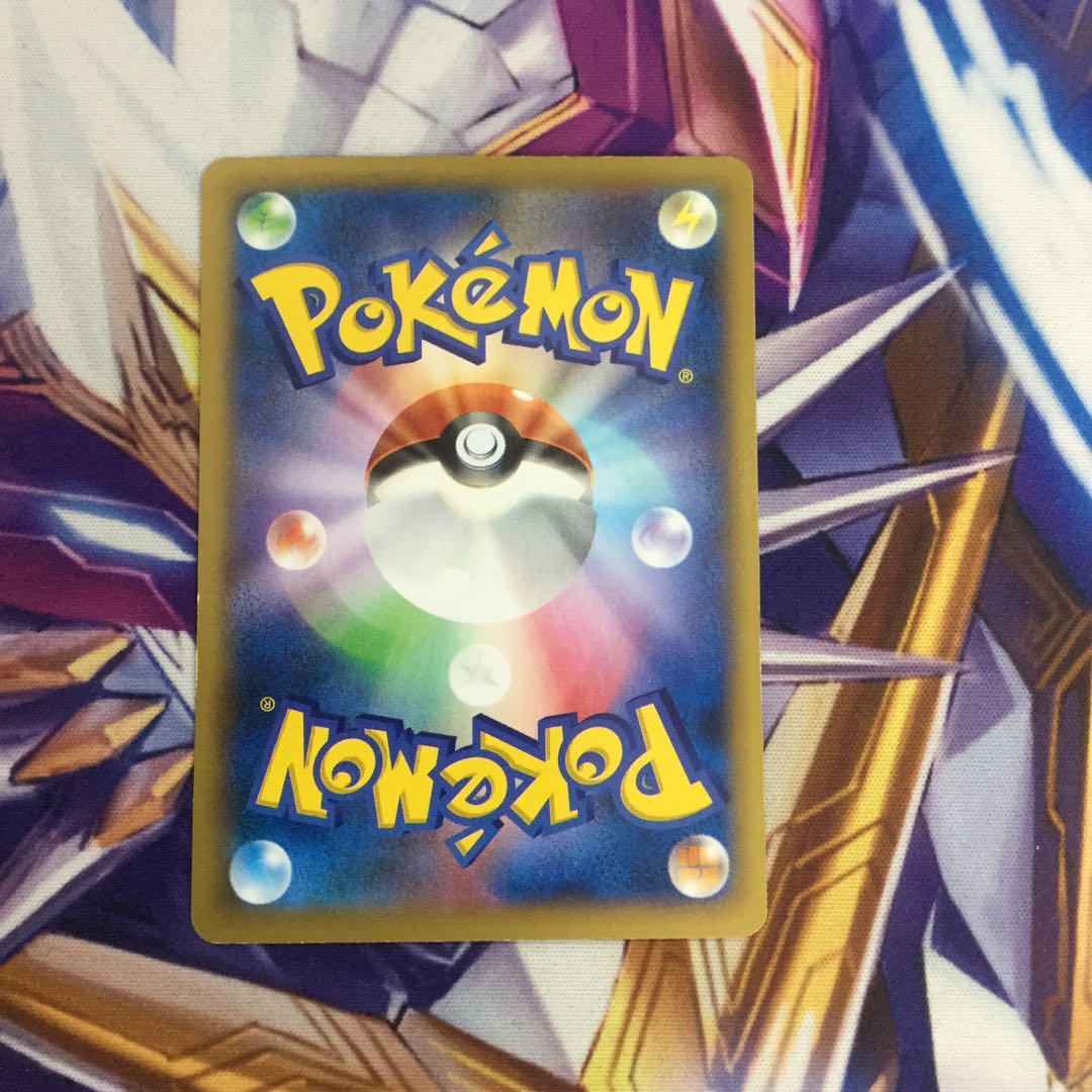 リザードンEX SR 【06497-45】 1枚