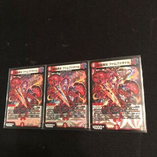 傾国美女 ファムファタァル