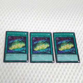 サイバネット・マイニング