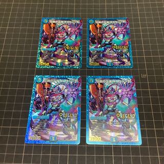 伝説の正体 ギュウジン丸　４枚