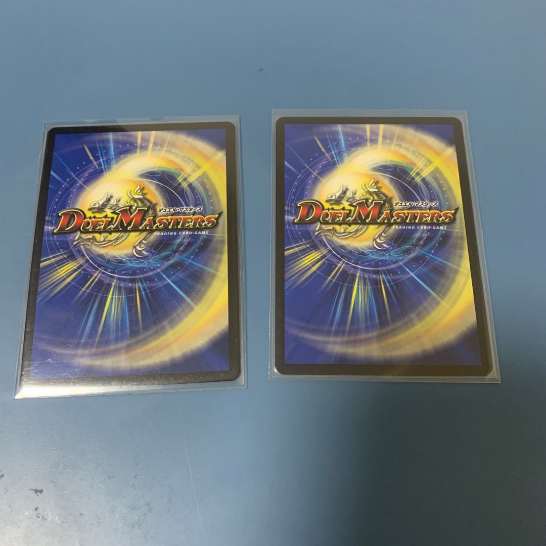 紅に染まりし者「王牙」｜クリムゾン・ビクトリー　2枚