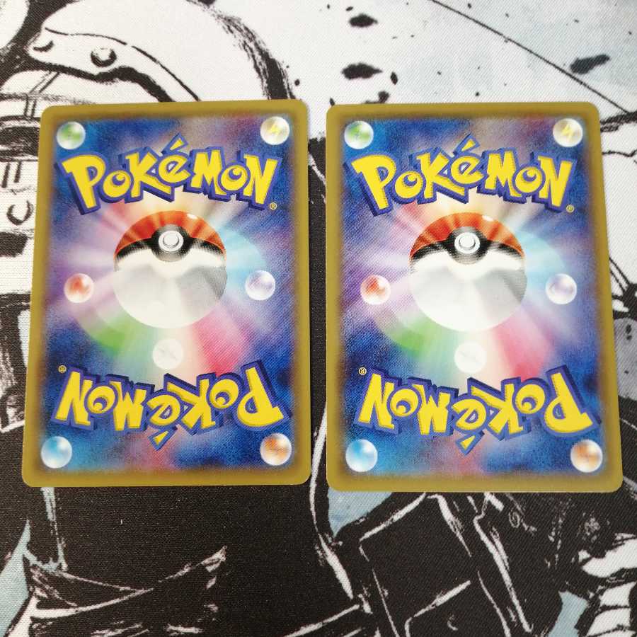 ボスの指令 2枚