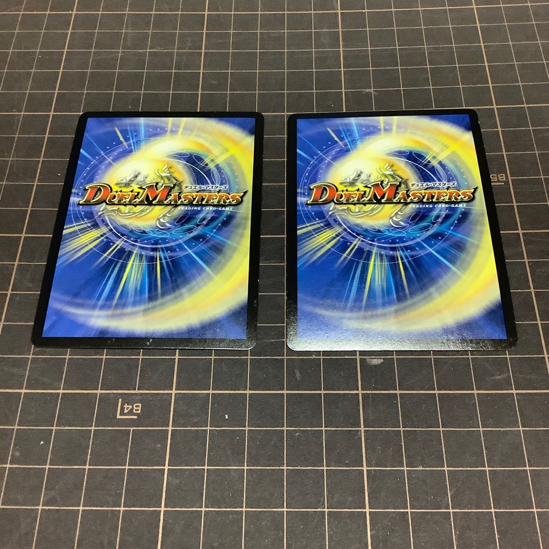 永遠のリュウセイ・カイザー(スーパーデッキ仕様) ２枚