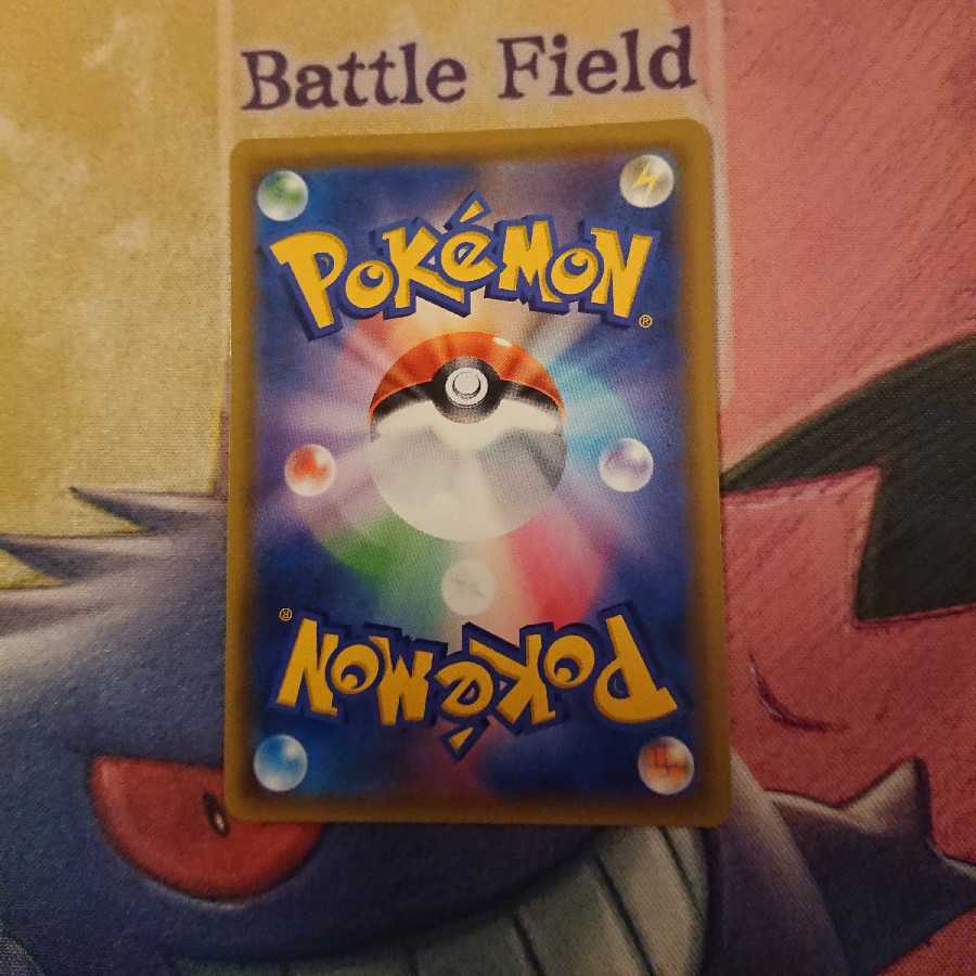 カスミのおねがい SR