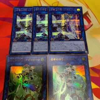 【イラスト違いシークレット】召命の神弓-アポロウーサ