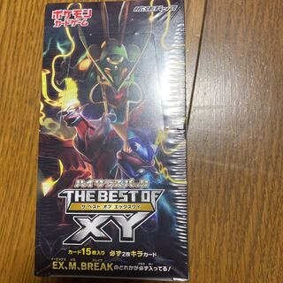 the best of xy 未開封