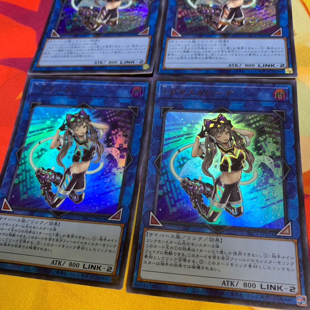 Set of 4] I:P Masquerena Secret Rare