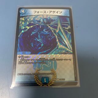 フォース・アゲイン　謎BBP　1枚