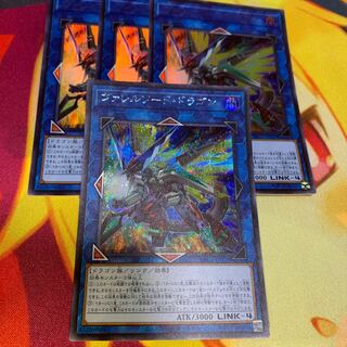 【シク・4枚セット】ヴァレルソード・ドラゴン シークレットレア