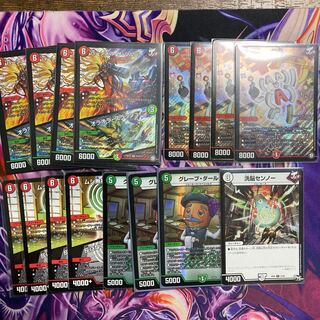 バーンメア・ザ・シルバー/オラオラ・スラッシュ　セット