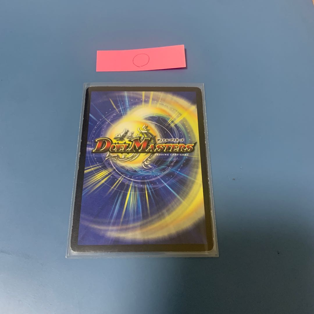 腐敗勇騎ドルマークス　1枚