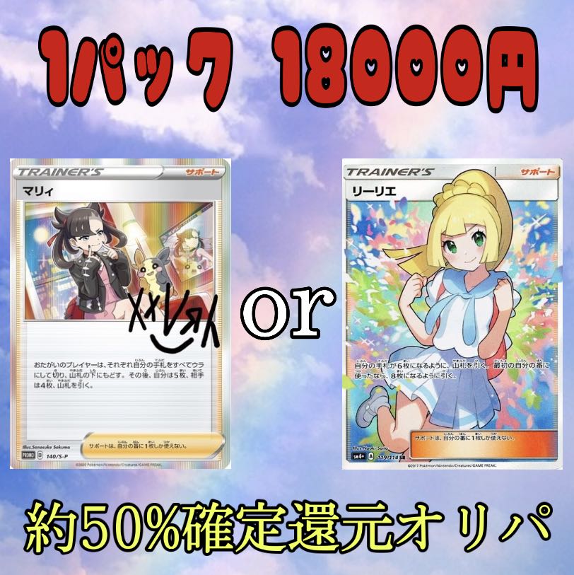 ヨナヨナ様専用