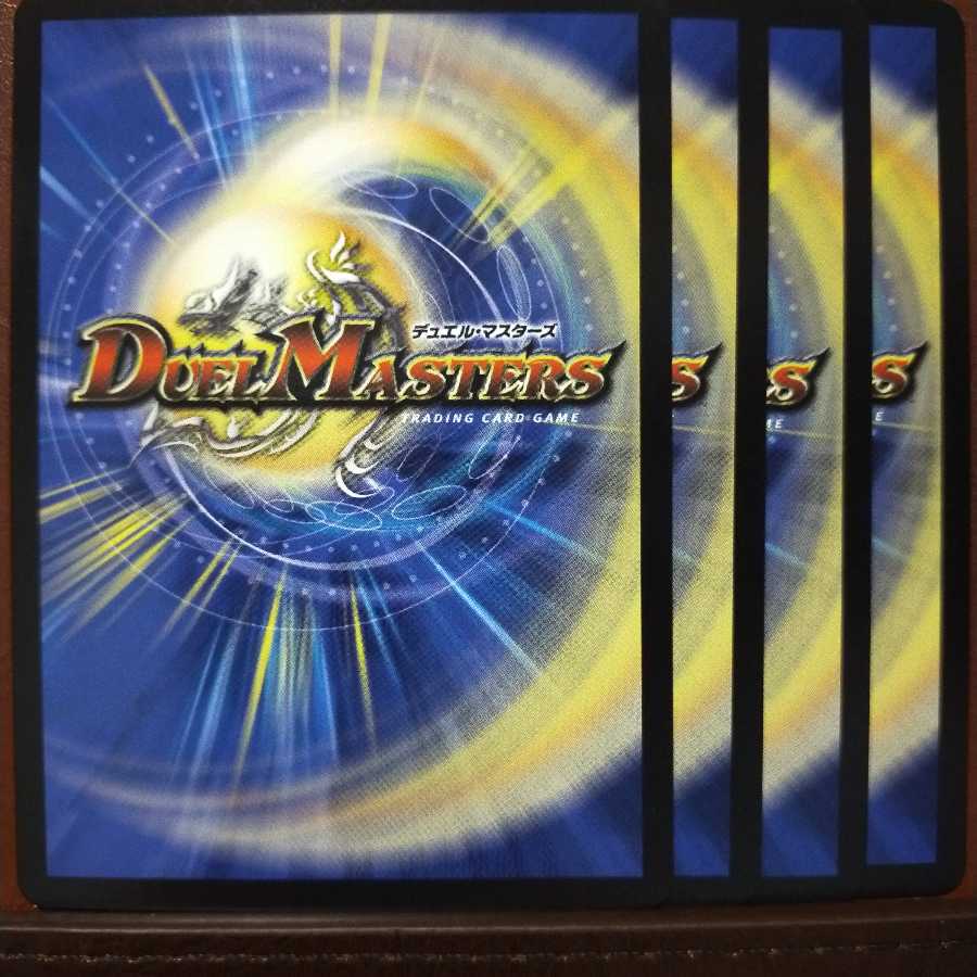 Discount on old6113 set Eternal Buletteen