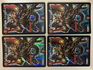 百万超邪 クロスファイア ４枚