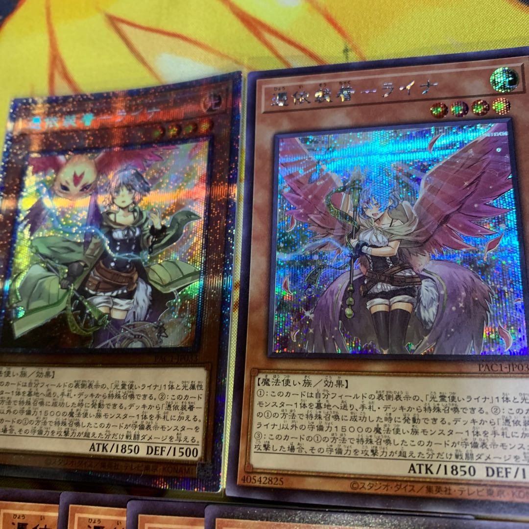 【プリズマ】憑依装着-ライナ プリズマティックシークレットレア