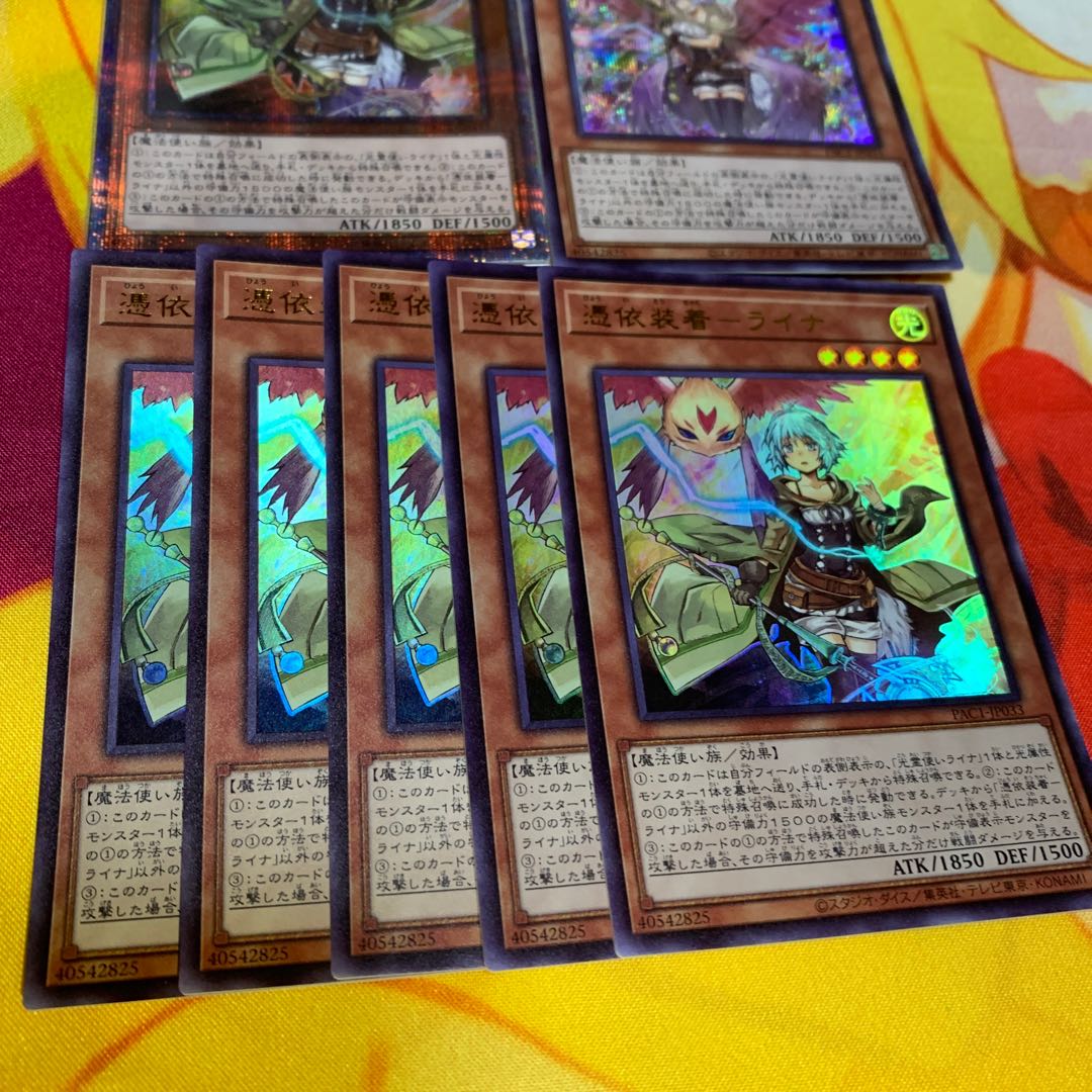 【プリズマ】憑依装着-ライナ プリズマティックシークレットレア